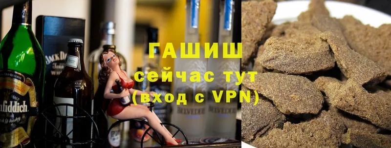 ГАШИШ Cannabis  Курильск 